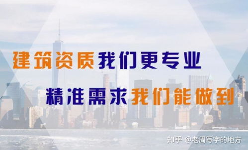 五點(diǎn)幫你選擇靠譜的資質(zhì)服務(wù)代理代辦