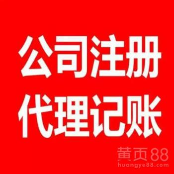 深圳代理代辦服務(wù) 高效便捷的商務(wù)解決方案
