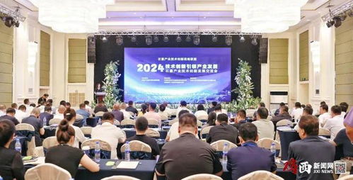 2024石墨產業技術創新發展交流會在雞西市成功召開，聚焦信息科技領域技術開發新機遇