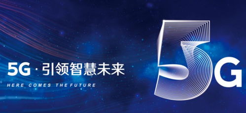 廣和通 緊跟5G發展浪潮，以技術開發驅動物聯網全領域滲透