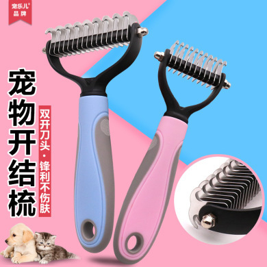 寵物開結梳全指南 從工廠直銷到家的美容秘訣